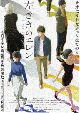 神印王座动画与漫画节奏差异对比